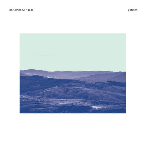 harukanade / 春奏 by yanaco