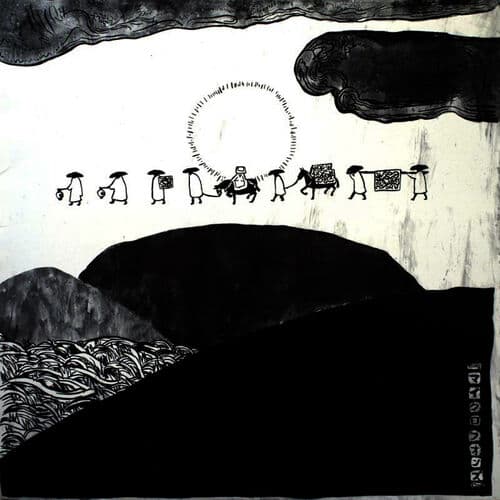 Live in Japan: February 19th, 21st & 22nd, 2003 by The Microphones