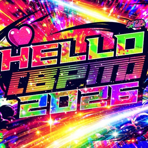 かめりあ - Hello (BPM) 2026