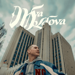 Viva, Moldova! (Hardstyle Remix) by Satoshi