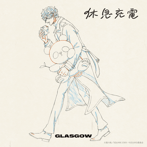 Day Off by Glasgow