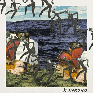 KOKOROKO - EP by Kokoroko