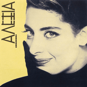 Alexia by Alexia