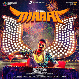 Maari (Original Motion Picture Soundtrack) by Anirudh Ravichander