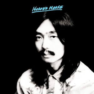 Hosono House by Haruomi Hosono