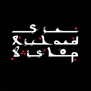Tangier Sessions by Sir Richard Bishop