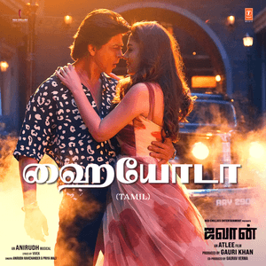 Hayyoda (From "Jawan") by Anirudh Ravichander