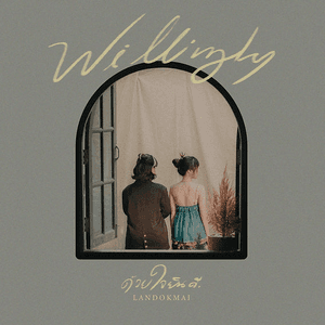 ด้วยใจยินดี (Willingly) by Landokmai