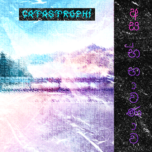 Asuba Bawana by Catastrophi