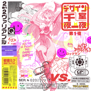 MBS002 by Harmful Logic