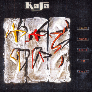 Crazy People's Right To Speak by Kajagoogoo