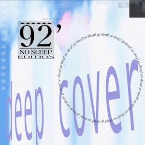 deep cover (92' no sleep edition) by Gohda
