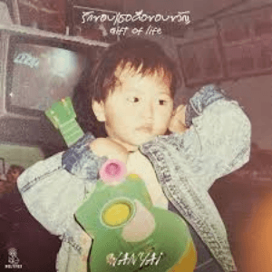 รักของเธอคือของขวัญ (Gift of life) by WANYAi