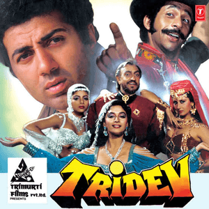 Tridev by Mohammed Aziz