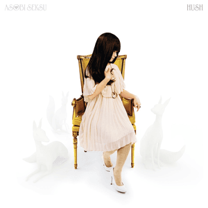 Hush (Deluxe Edition) by Asobi Seksu