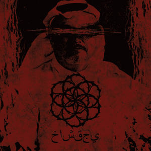 Khashoggi by Hive