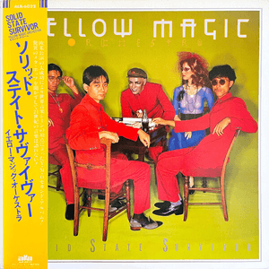 ソリッド・ステイト・サヴァイヴァー by Yellow Magic Orchestra