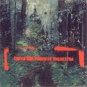 美しく燃える森 by Tokyo Ska Paradise Orchestra