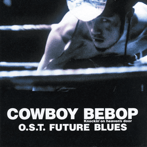 COWBOY BEBOP O.S.T. FUTURE BLUES by The Seatbelts