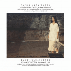 Odio Irodou Attikou - 6 Septemvriou 1988 by Eleni Karaindrou