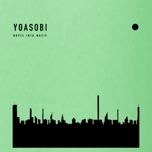 THE BOOK 2 by YOASOBI