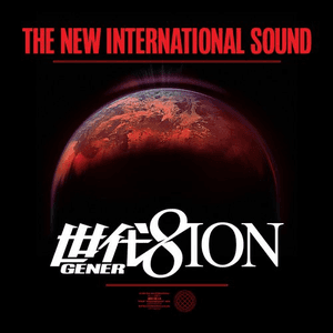 The New International Sound by GENER8ION