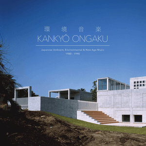 Japanese Ambient, Environmental & New Age Music 1980-1990 by Hiroshi Yoshimura