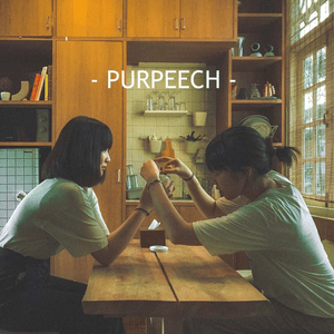 หากจะเพียงขอ(Sincare) by PURPEECH