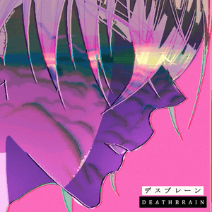 Innerscream by deathbrain