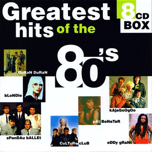 Greatest Hits Of The 80's by Jaki Graham