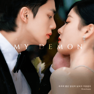 NewJeans X MY DEMON by NewJeans