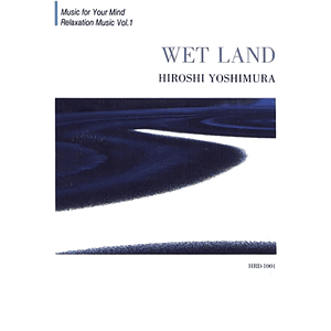 Wet Land by Hiroshi Yoshimura