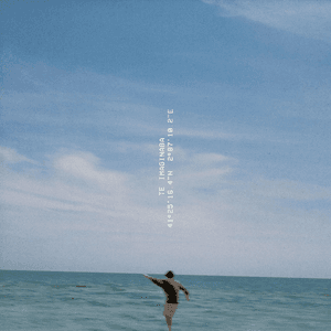 Te Imaginaba by Alvaro Soler