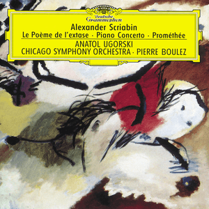 Scriabin: Le Poème de l'extase; Piano Concerto; Prométhée by Alexander Scriabin