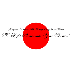 THE LIGHT SHINES INTO YOUR DREAM by Fleeting Joys