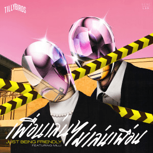 เพื่อนเล่น ไม่เล่นเพื่อน (Just Being Friendly) [feat. MILLI] by Tilly Birds