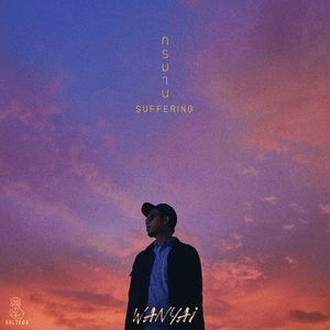 ทรมาน (Suffering) by WANYAi