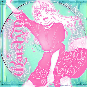 Watch Me! by YOASOBI