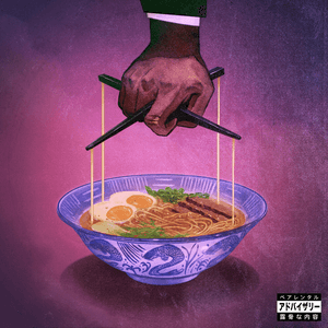 1995 by Freddie Gibbs