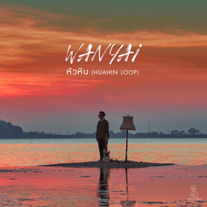 หัวหิน (Huahin Loop) by WANYAi