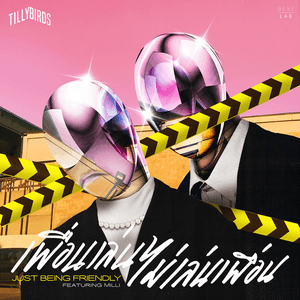 เพื่อนเล่น ไม่เล่นเพื่อน (Just Being Friendly) - Single by Tilly Birds