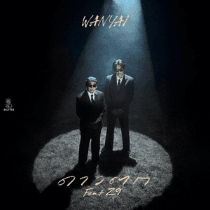 ดาวตก (Wish) [feat. Z9] by WANYAi