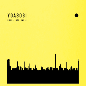 THE BOOK 3 by YOASOBI