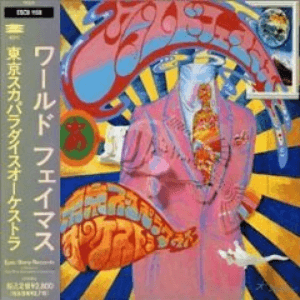 World Famous by Tokyo Ska Paradise Orchestra