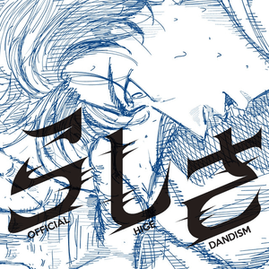 Rashisa by OFFICIAL HIGE DANDISM