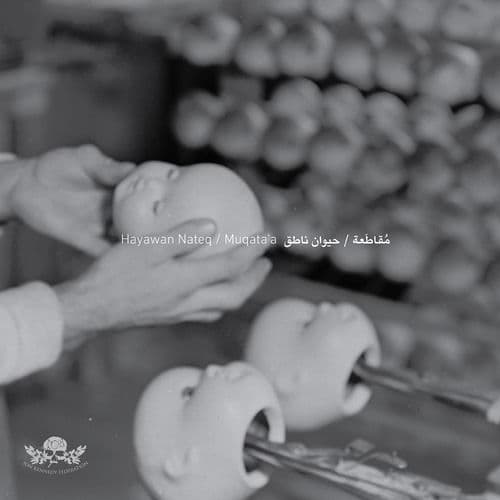 Muqata'a