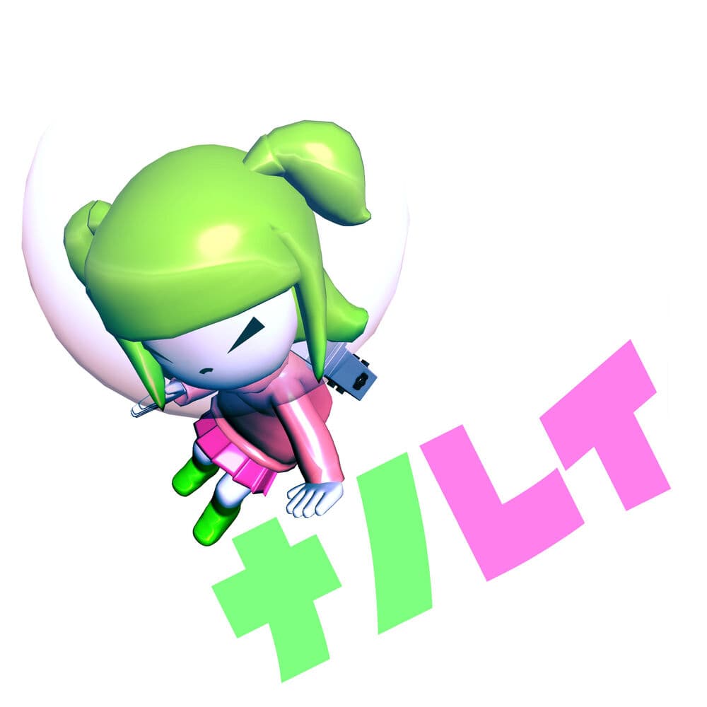 NANORAY