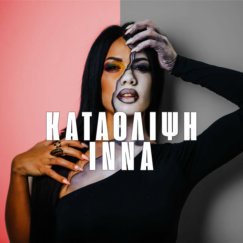 INNA
