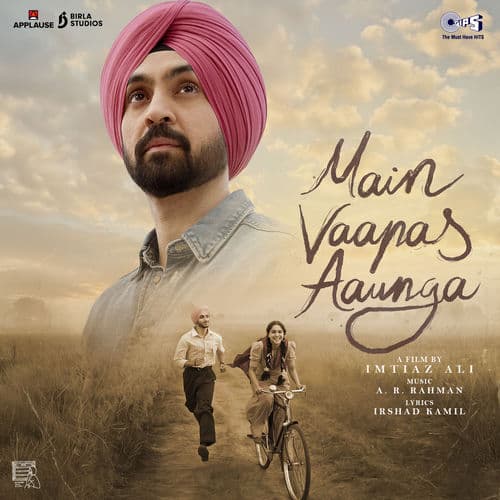 Tere Paas Main - Female Version (From "Main Vaapas Aaunga") by A.R. Rahman, Irshad Kamil & Deepali Sahay