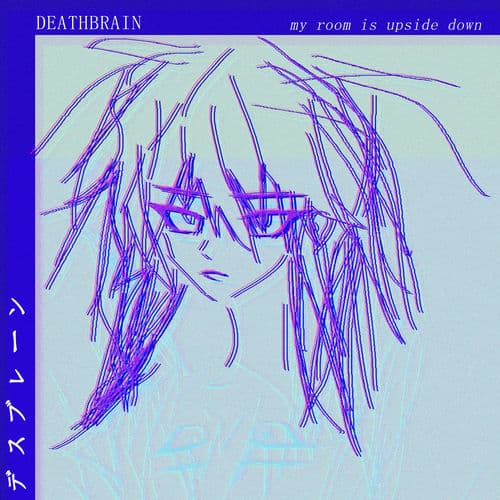 my room is upside down by deathbrain